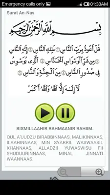 Surat Yasin Dan Dzikir android App screenshot 0