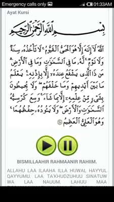 Surat Yasin Dan Dzikir android App screenshot 1