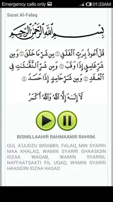 Surat Yasin Dan Dzikir android App screenshot 2